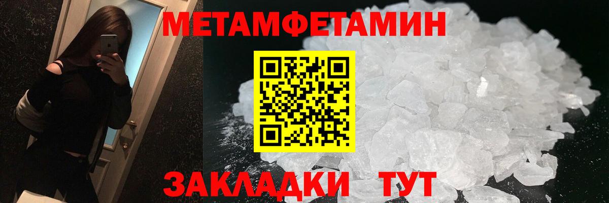 Амфетамин Premium Батайск