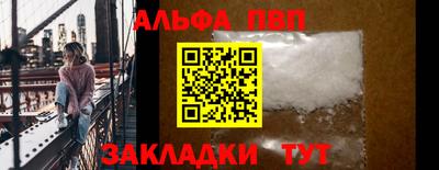дурь Сланцы