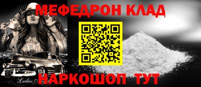 гидра Славгород