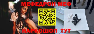 кокаин перу Славянск-на-Кубани