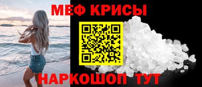 дурь Сланцы