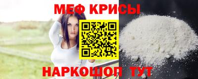 гидра Славгород