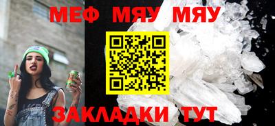 дурь Сланцы