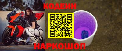 дурь Сланцы