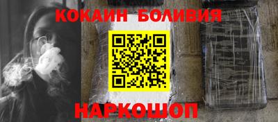 кокаин перу Славянск-на-Кубани