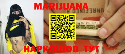 кокаин перу Славянск-на-Кубани