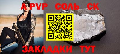 гидра Славгород