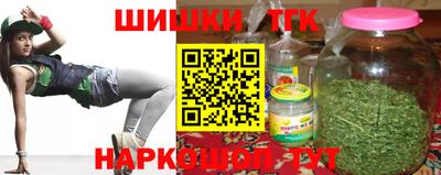 дурь Сланцы