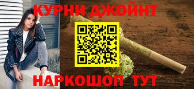 дурь Сланцы