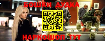 кокаин перу Славянск-на-Кубани