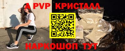 дурь Сланцы