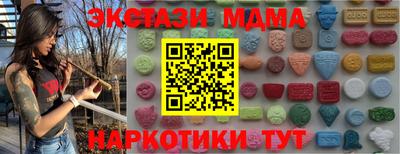 кокаин перу Славянск-на-Кубани