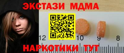 гидра Славгород