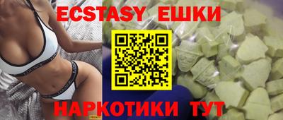 дурь Сланцы