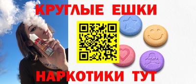гидра Славгород