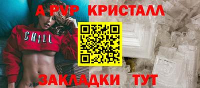гидра Славгород