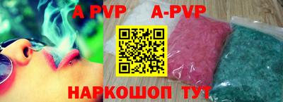 дурь Сланцы