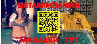 кокаин перу Славянск-на-Кубани