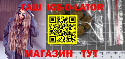 дурь Сланцы