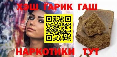 гидра Славгород