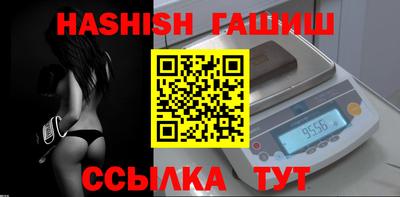 гидра Славгород