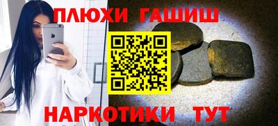 гидра Славгород