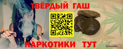 гидра Славгород