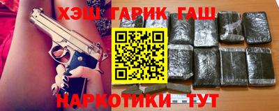 гидра Славгород