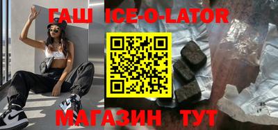 дурь Сланцы