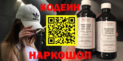 кокаин перу Славянск-на-Кубани