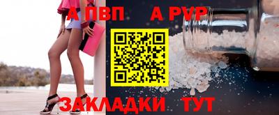 гидра Славгород