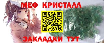 гидра Славгород