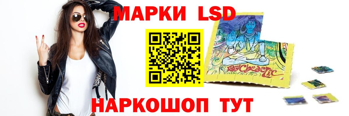 ЛСД экстази ecstasy Батайск