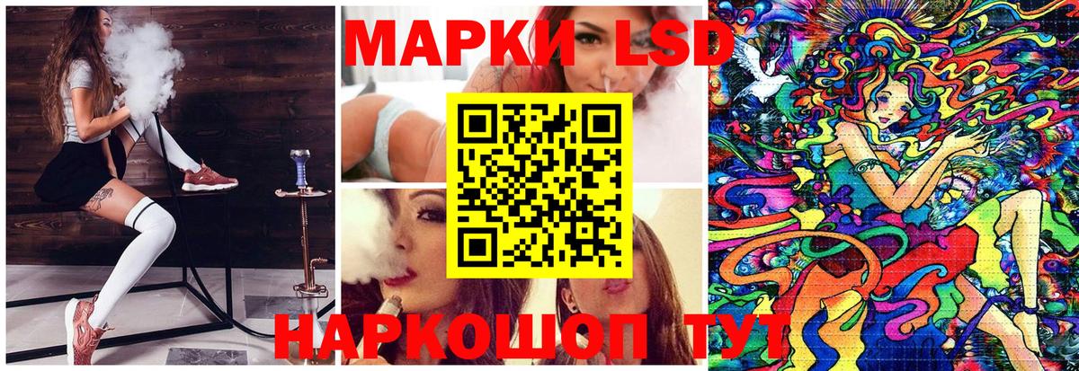 Батайск  Наркотические марки  Вход с VPN  Наркотические марки 1,5мг 